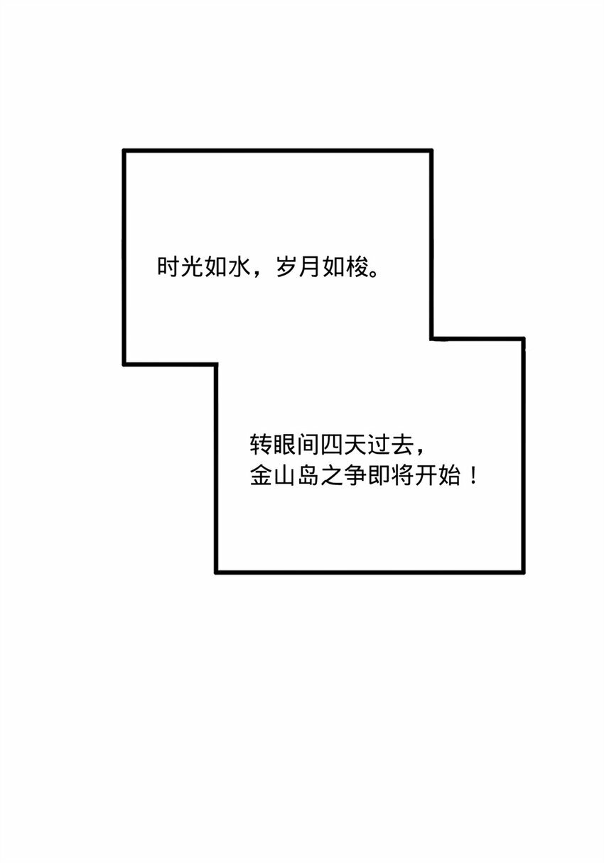 101 灭他们！26