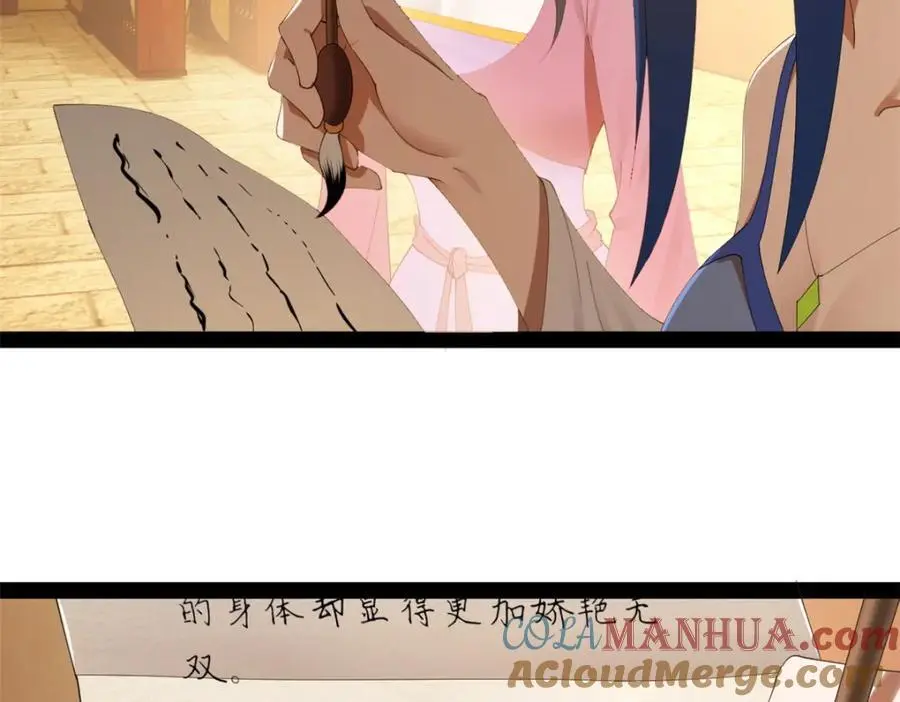 136 寻找毒源！49