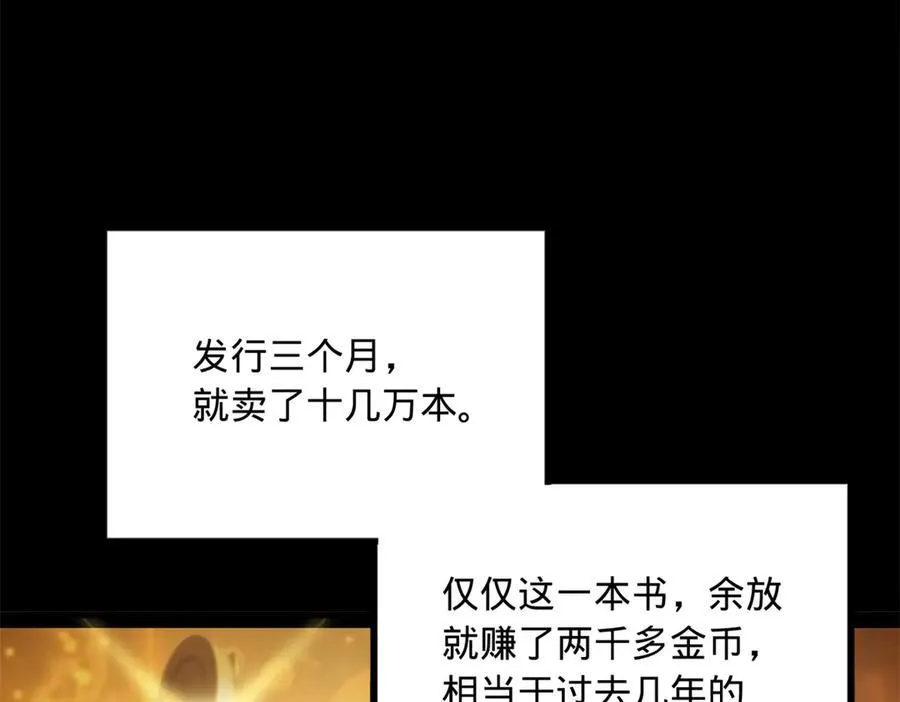 188 碎石成功！金木聪出事！111