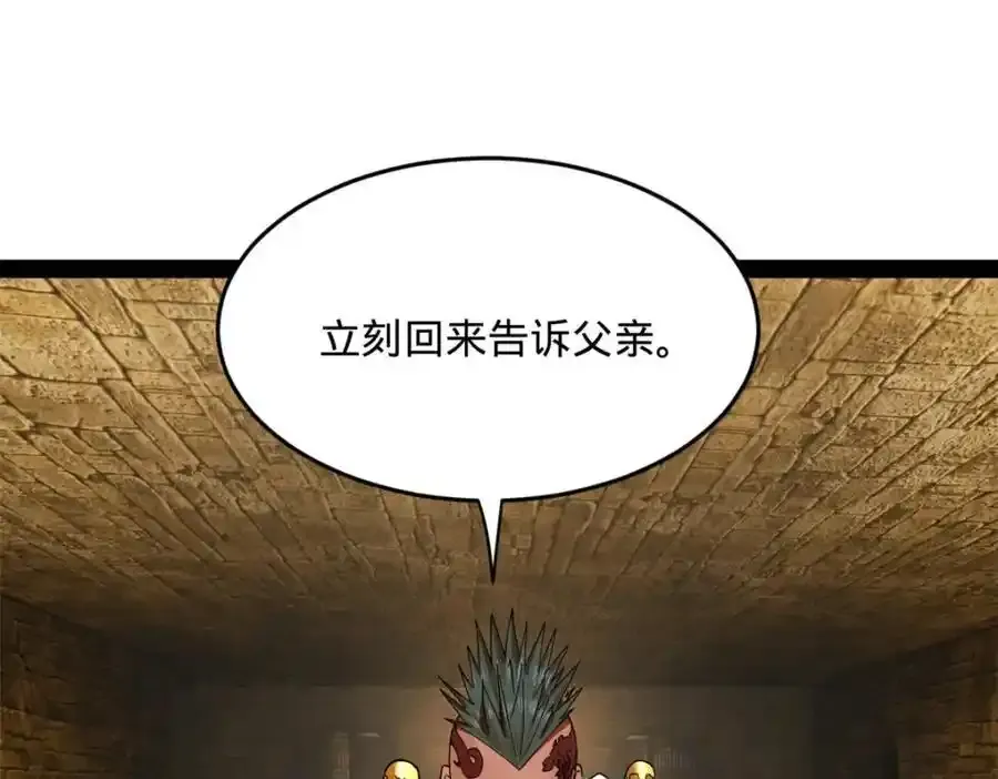 142 沈浪遍体鳞伤59