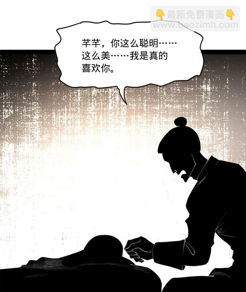 92 绝不退婚6