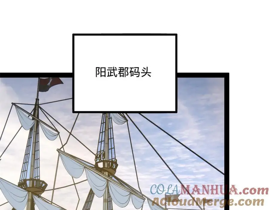 145 回家，认罪！9