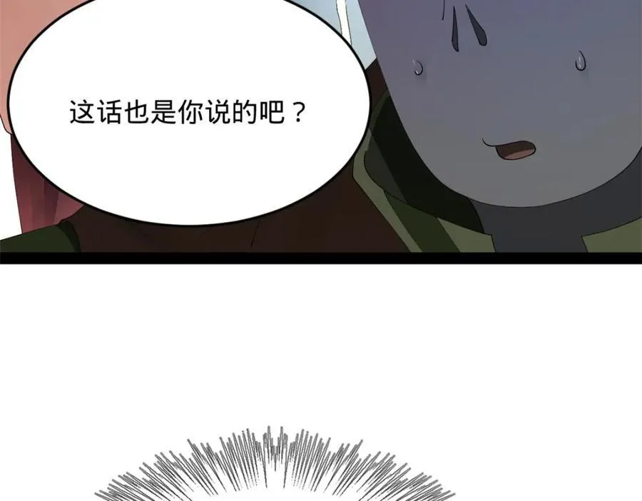 157 黄金的诱惑！18
