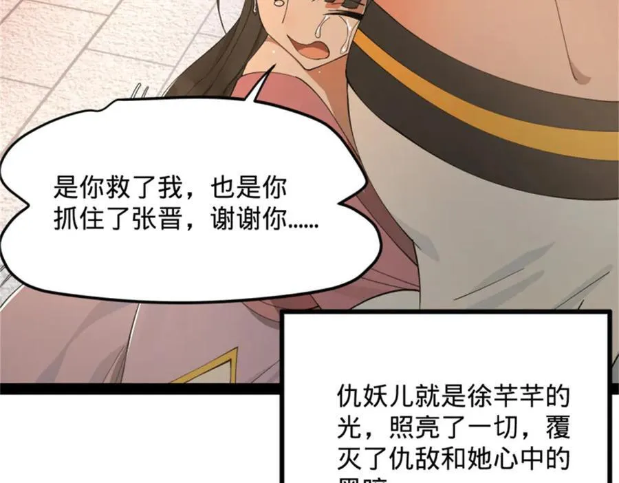 172 张晋之死55