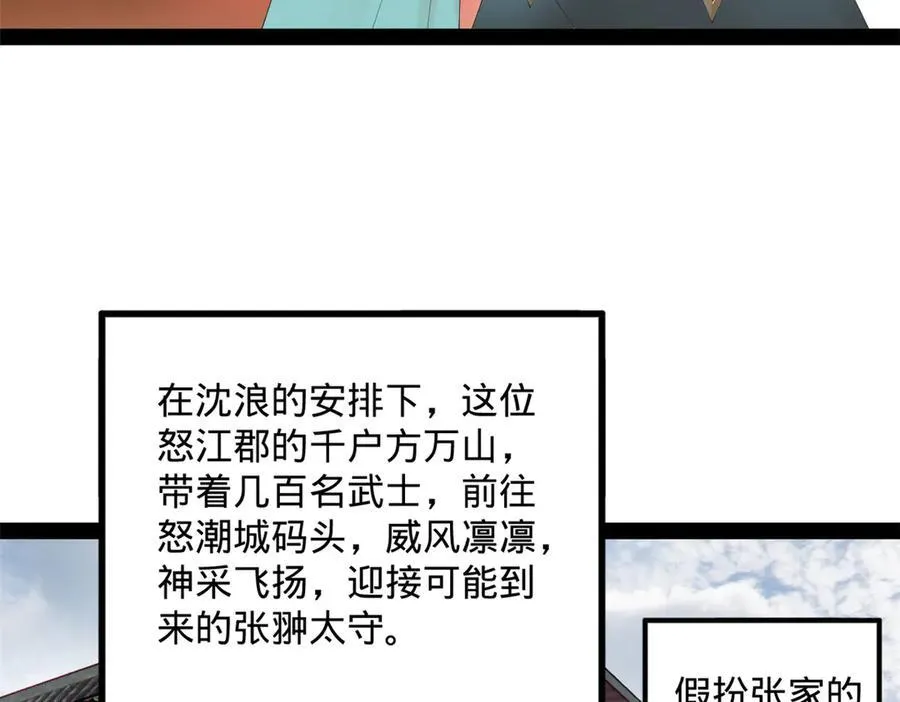 171 你爱过芊芊吗？36