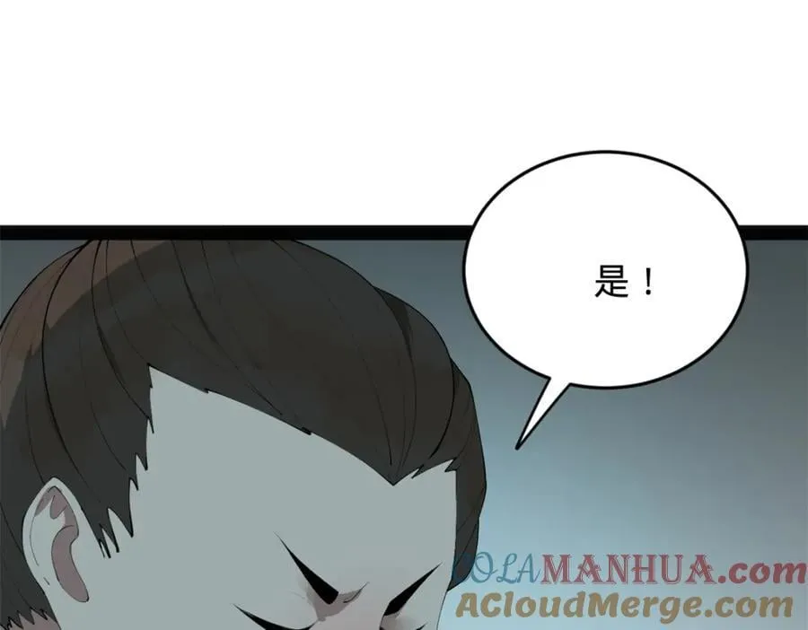 151 太子外室昭颜69