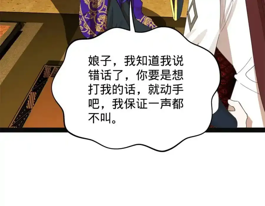 152 木兰上岛来过年！102
