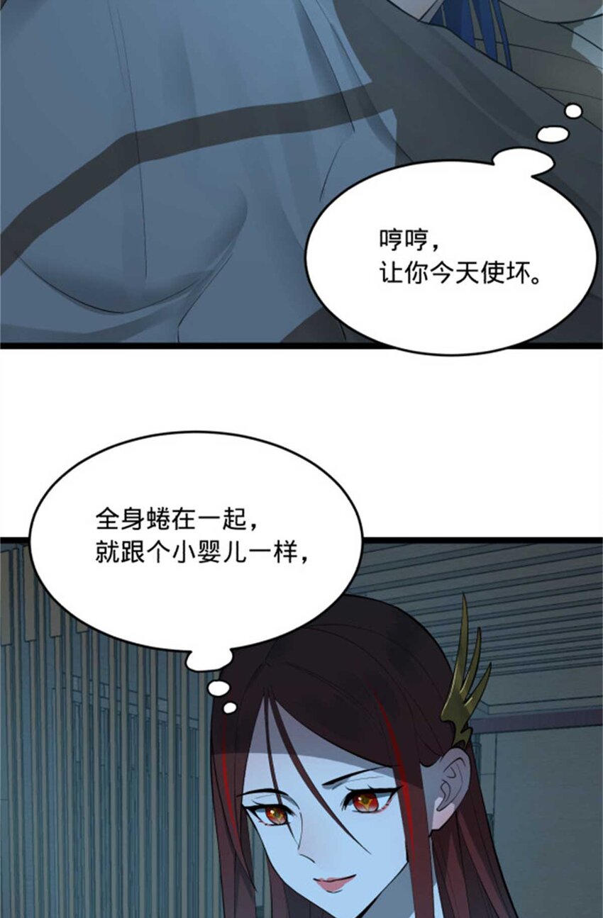 44 原始的碰撞36