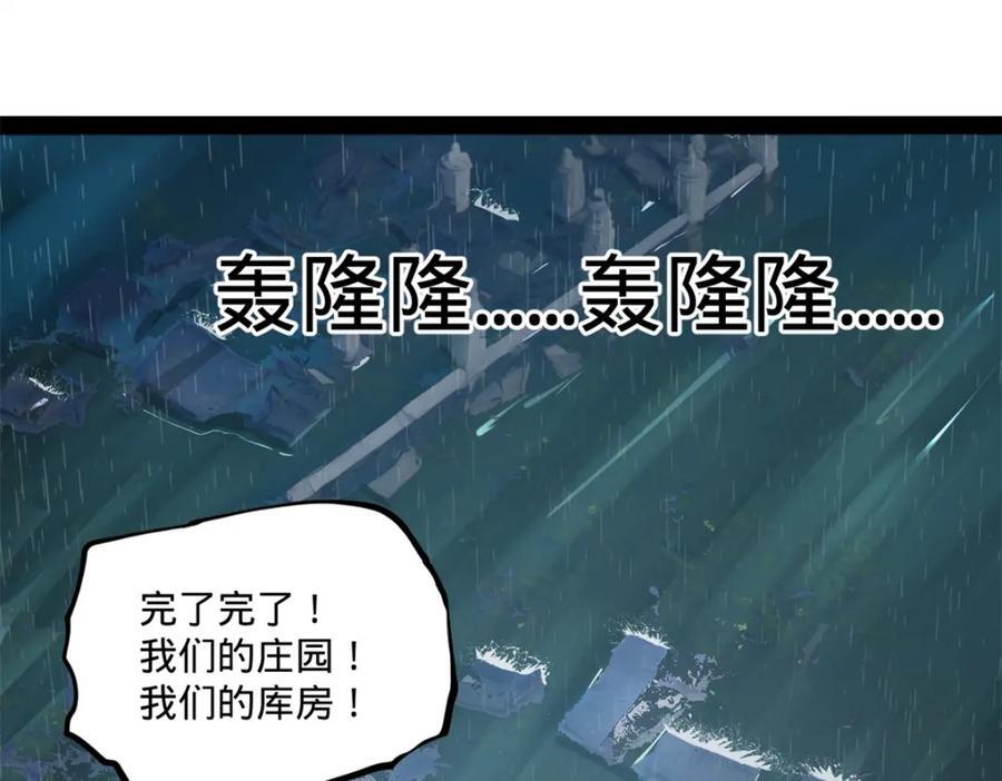 114 隔海计划40
