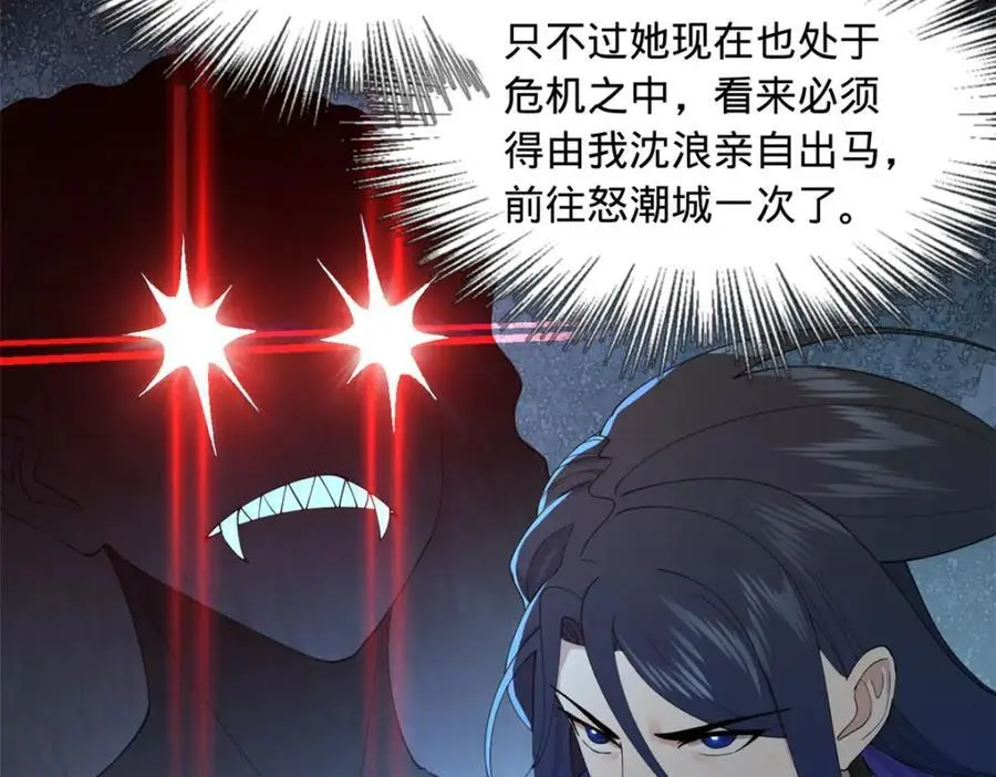 128 佛祖必须灭56