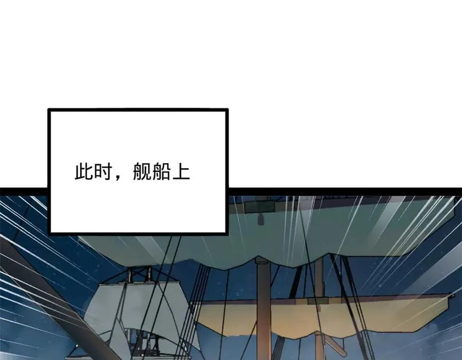 174 唐仑的感谢，张翀的了结42
