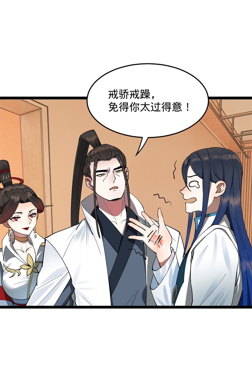 38 夜幕下的合作17