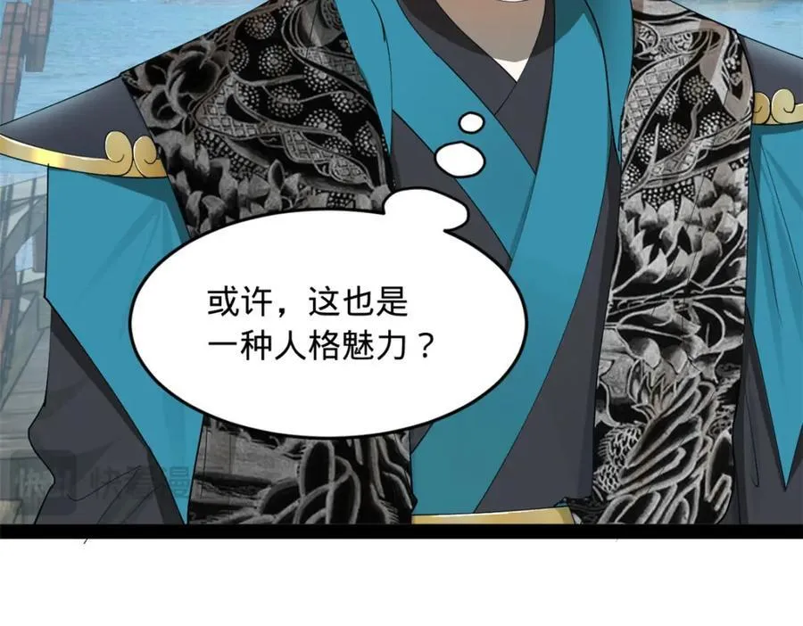 169 唐炎救场，金卓回援！110