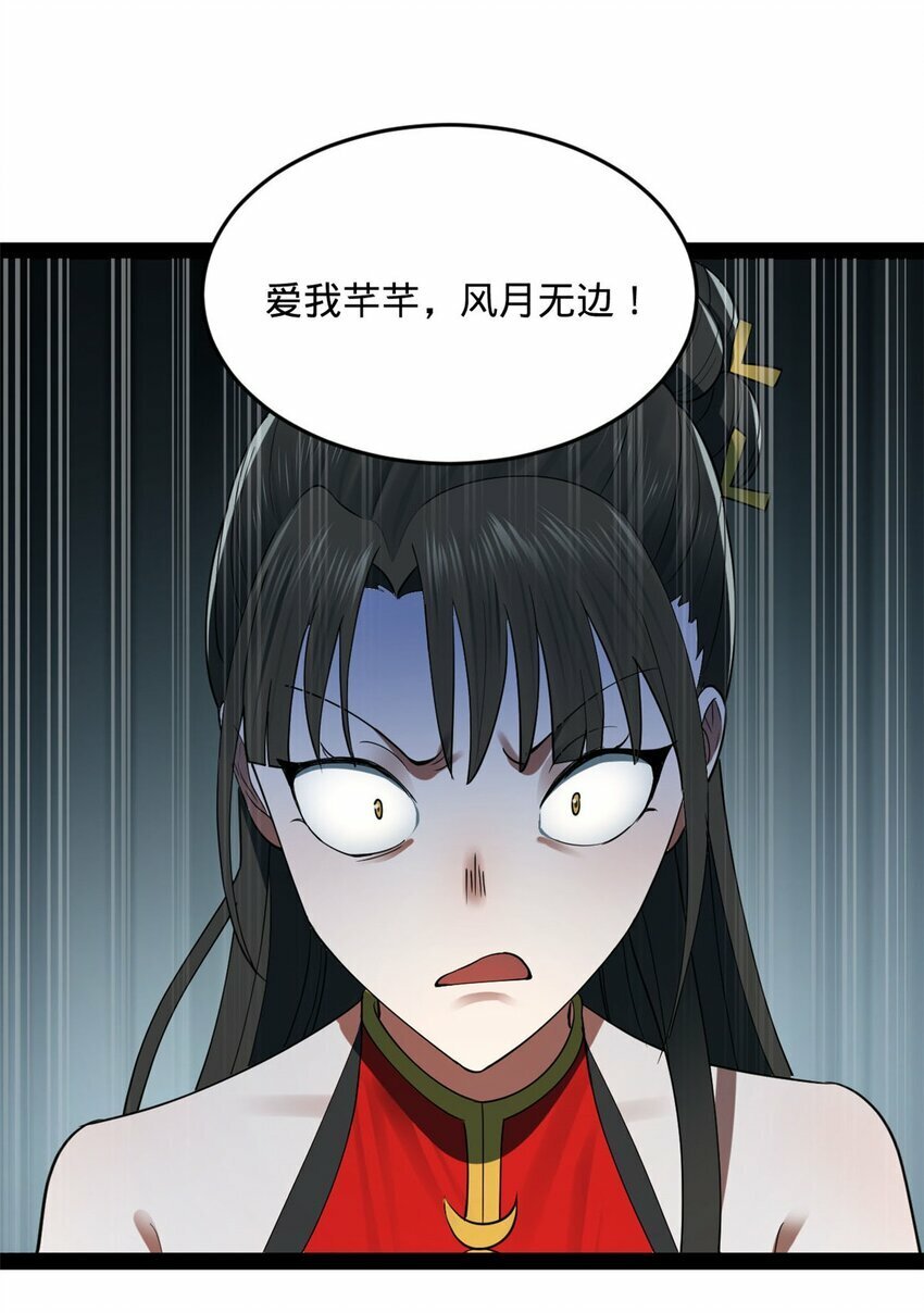 73 无敌是多么~5