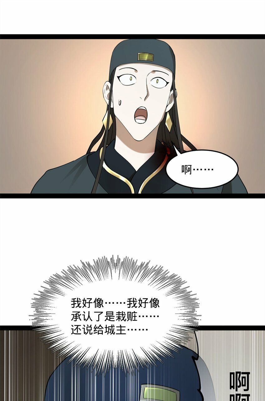 75 揣测30