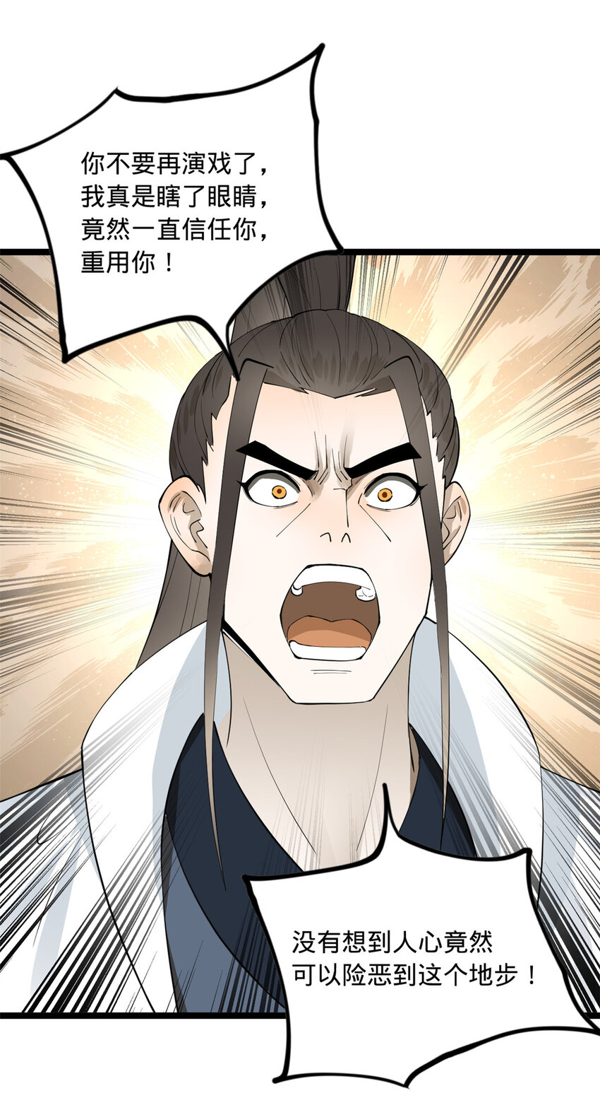 42 沈浪的第一次40