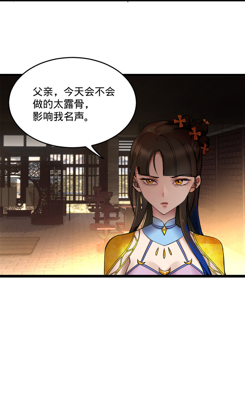 0102连更 说好吃软饭的，饭呢？115