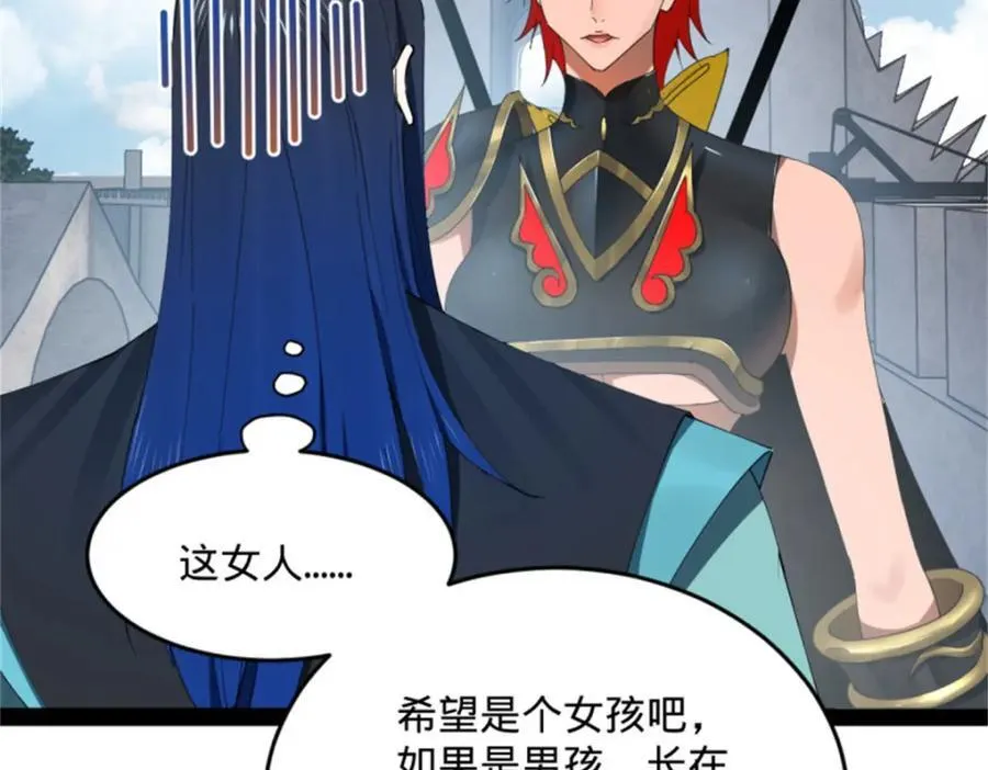 166 仇妖儿的决定24