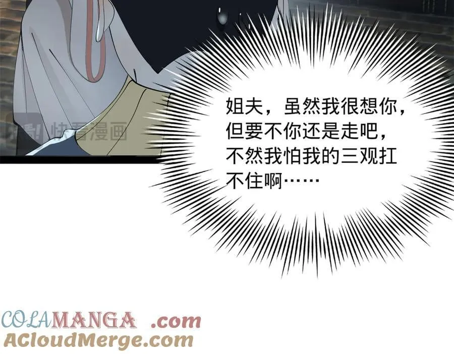 193 羌人点圣庙！128