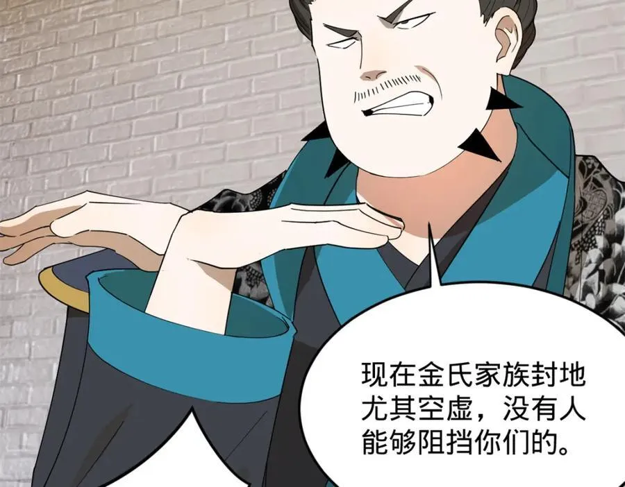 160 怒潮城战局31