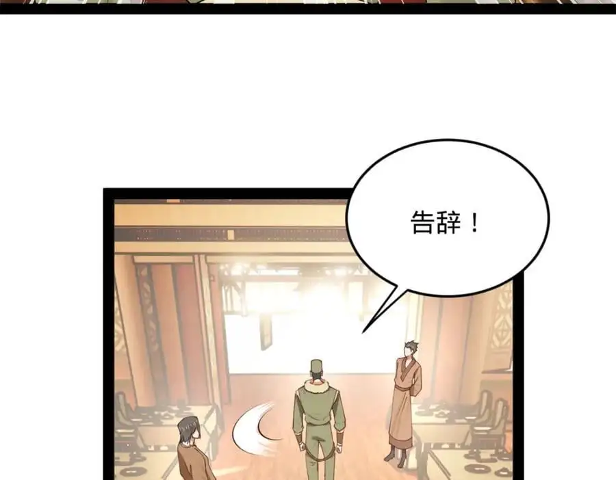 132 打脸全天下！47