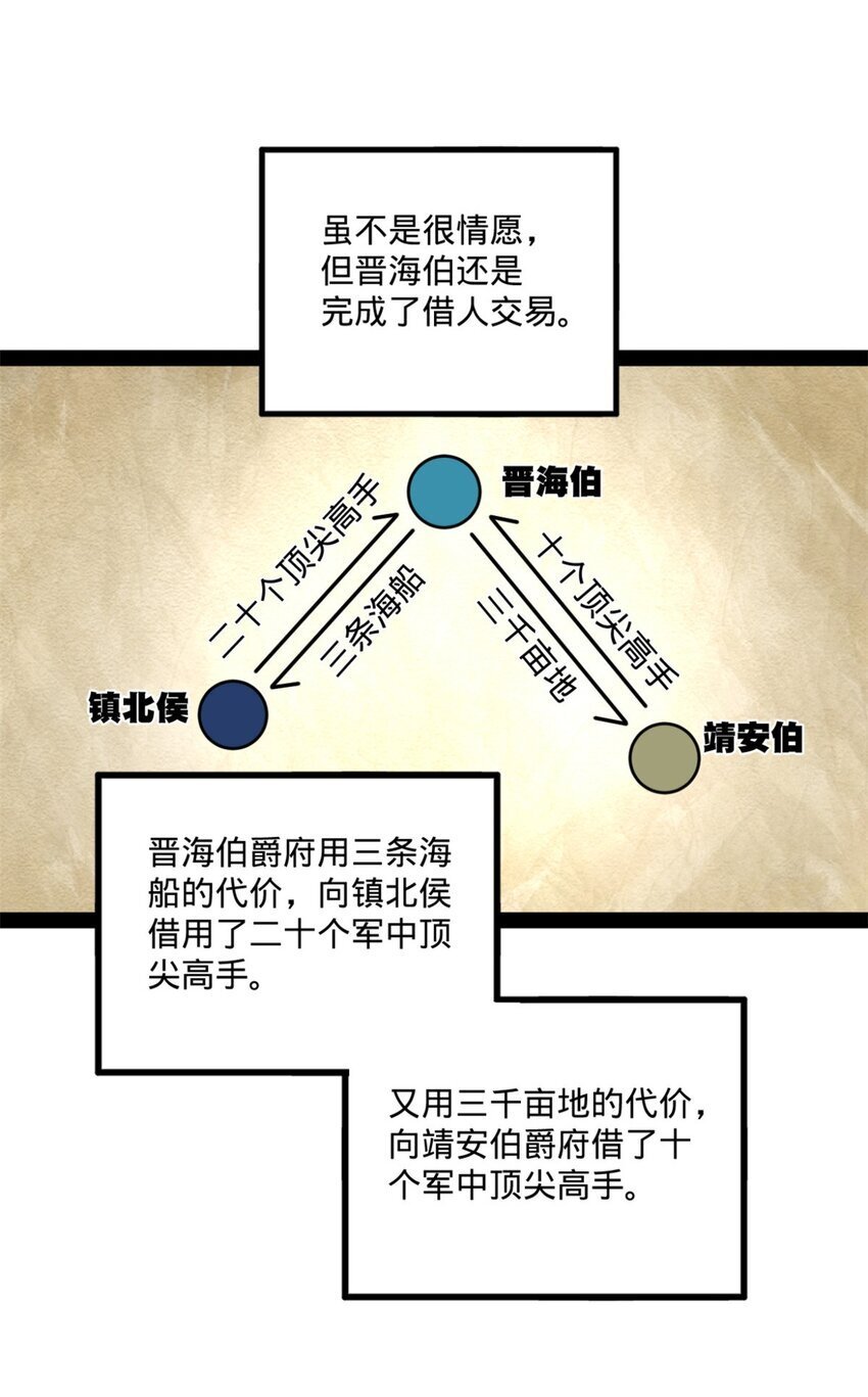 104 木兰发福利52