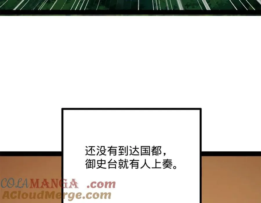 180 不同的绝望89