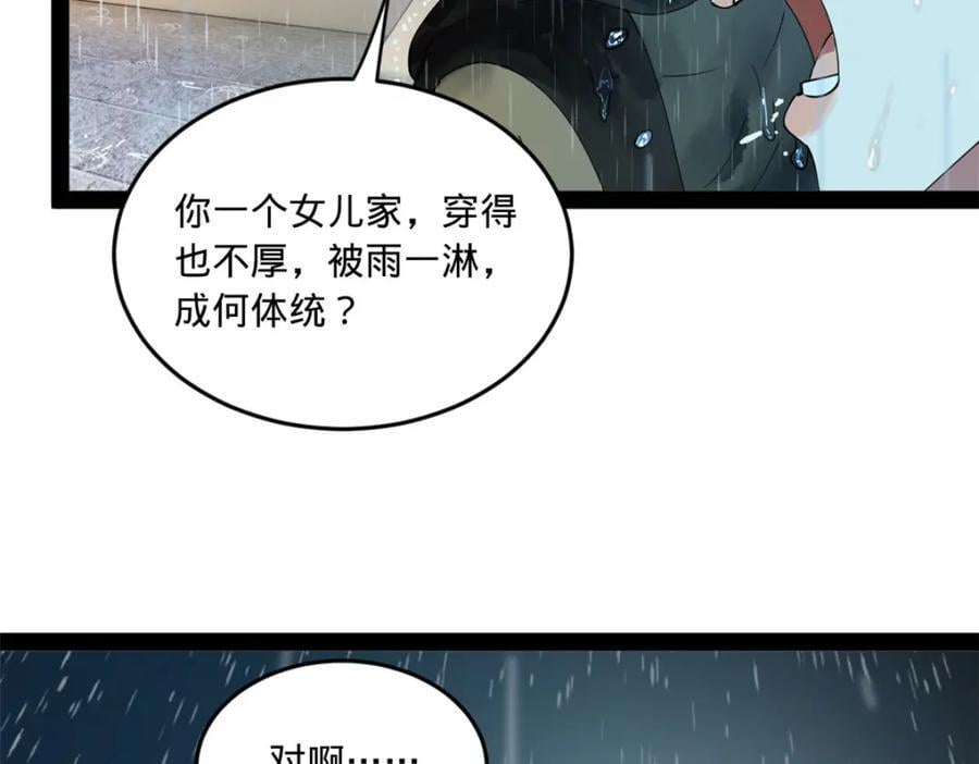 111 毒计10