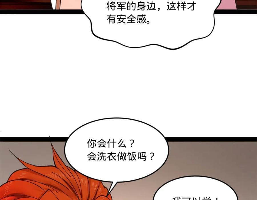 121 冤家路窄10