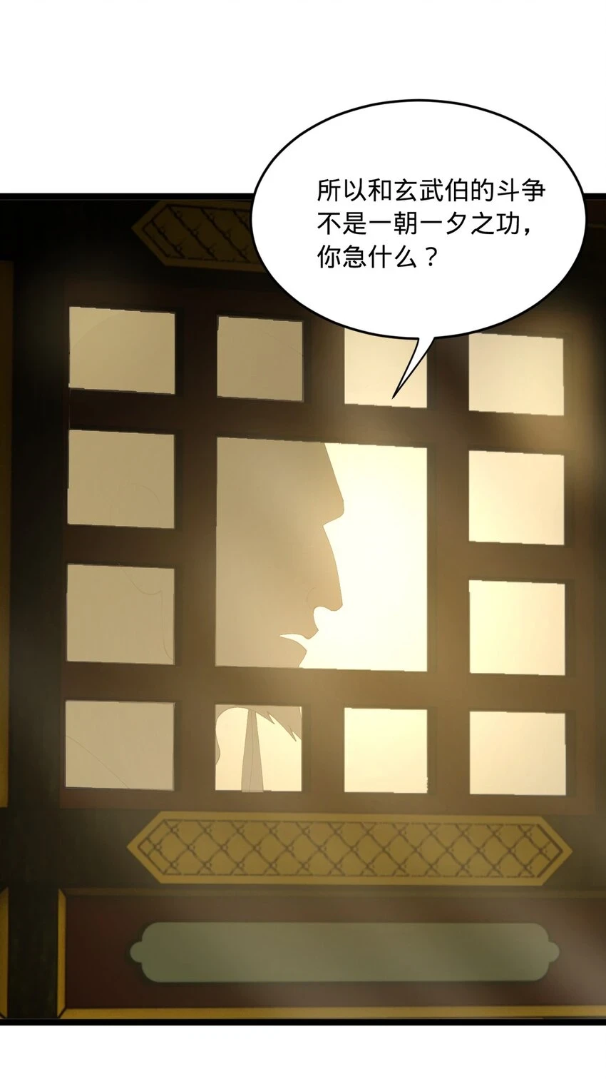 52 二傻，对不起22