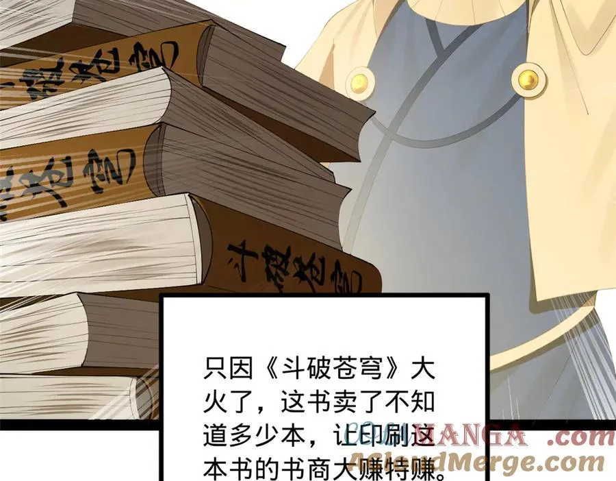 185 三公主宁焱73