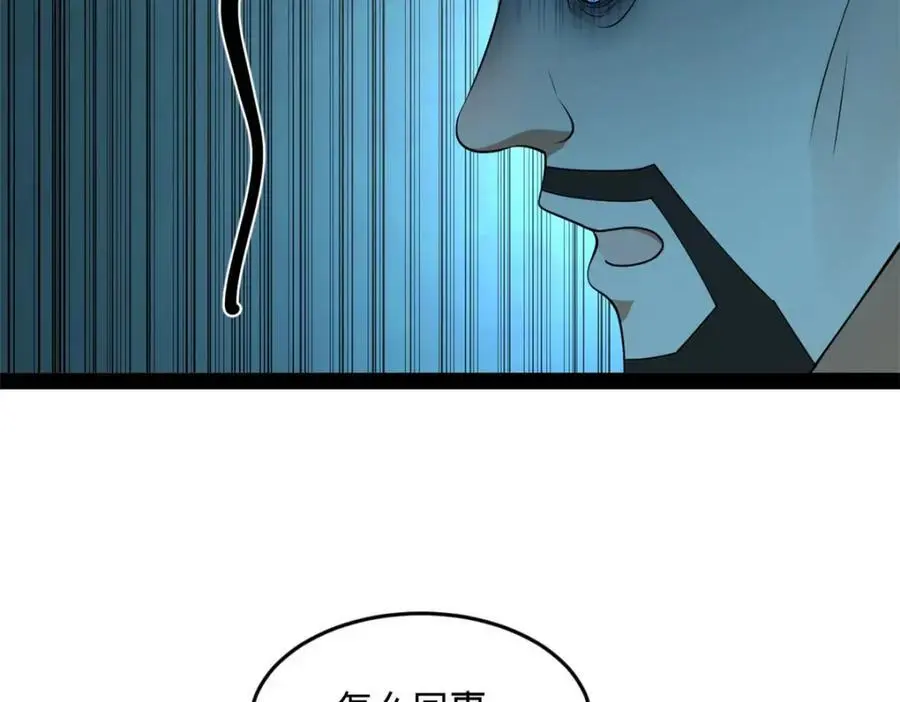 125 茅厕爆炸！95