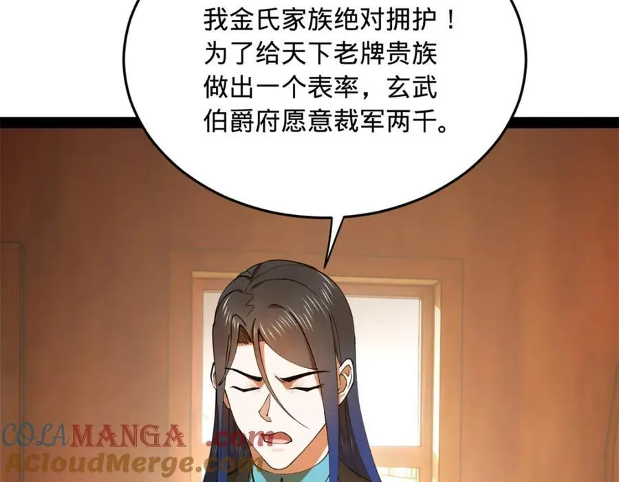 175 海上谈判101