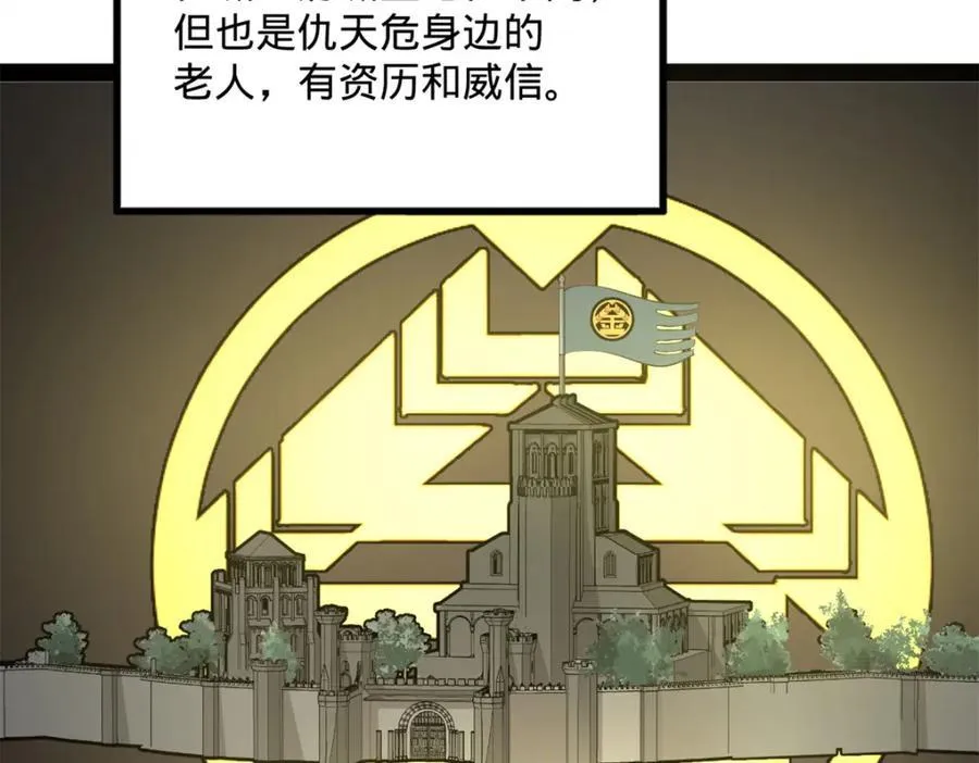 162 唐仑昏死，沈浪谈判107