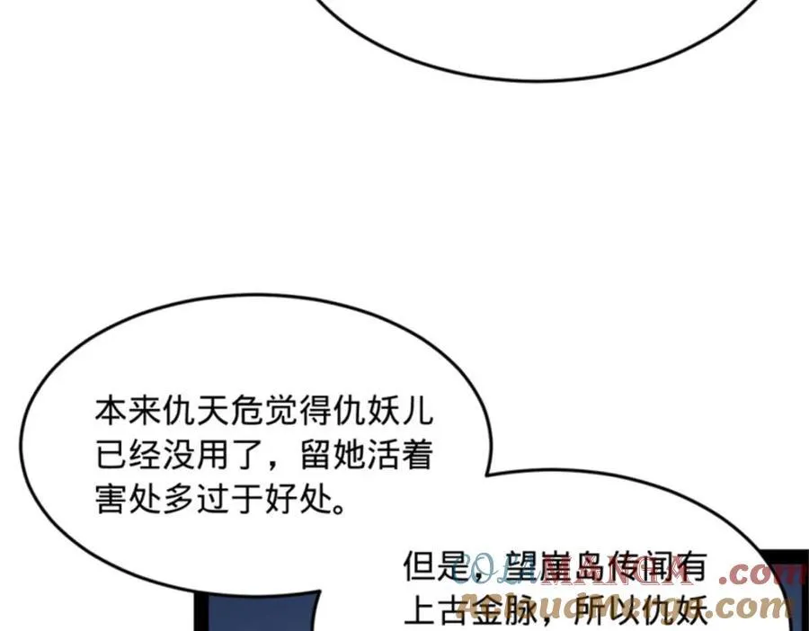 165 真假苦头欢9