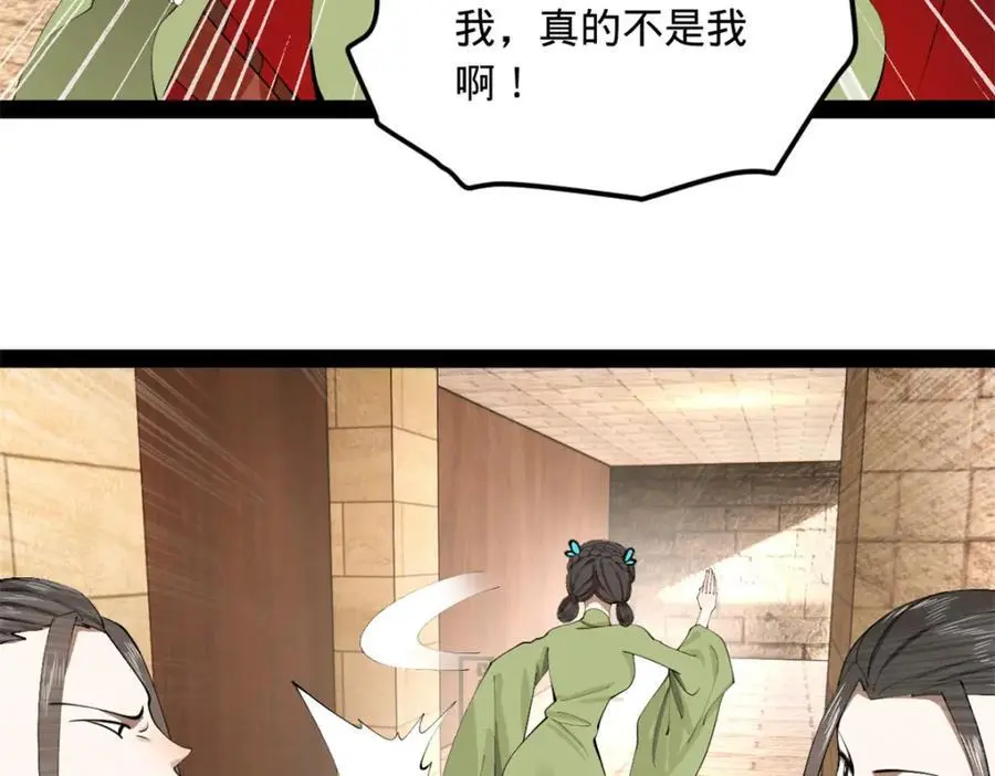 143 仇妖儿的选择91