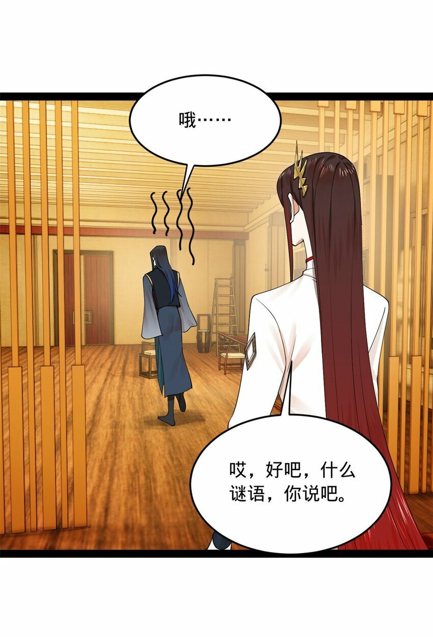 81 讲个鬼故事4