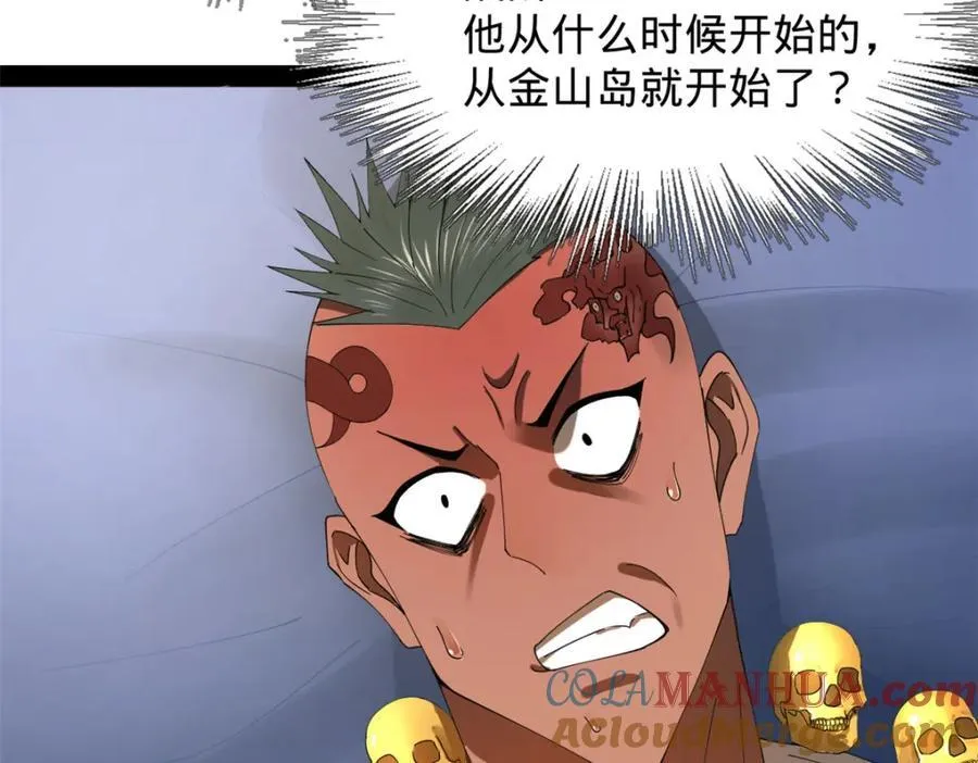 150 仇枭之死！57