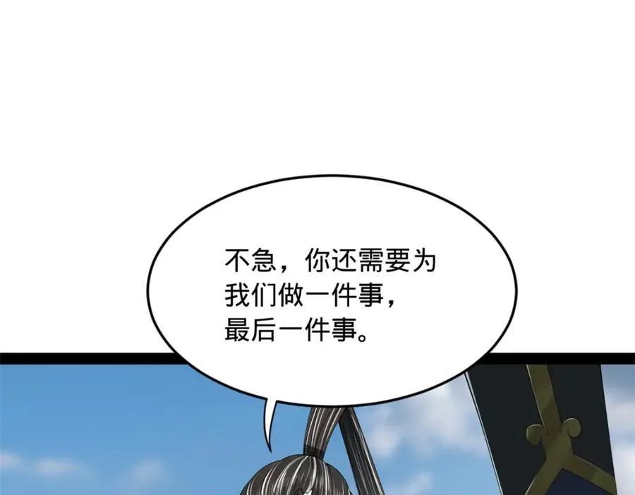 163 晋海伯最后的任务98