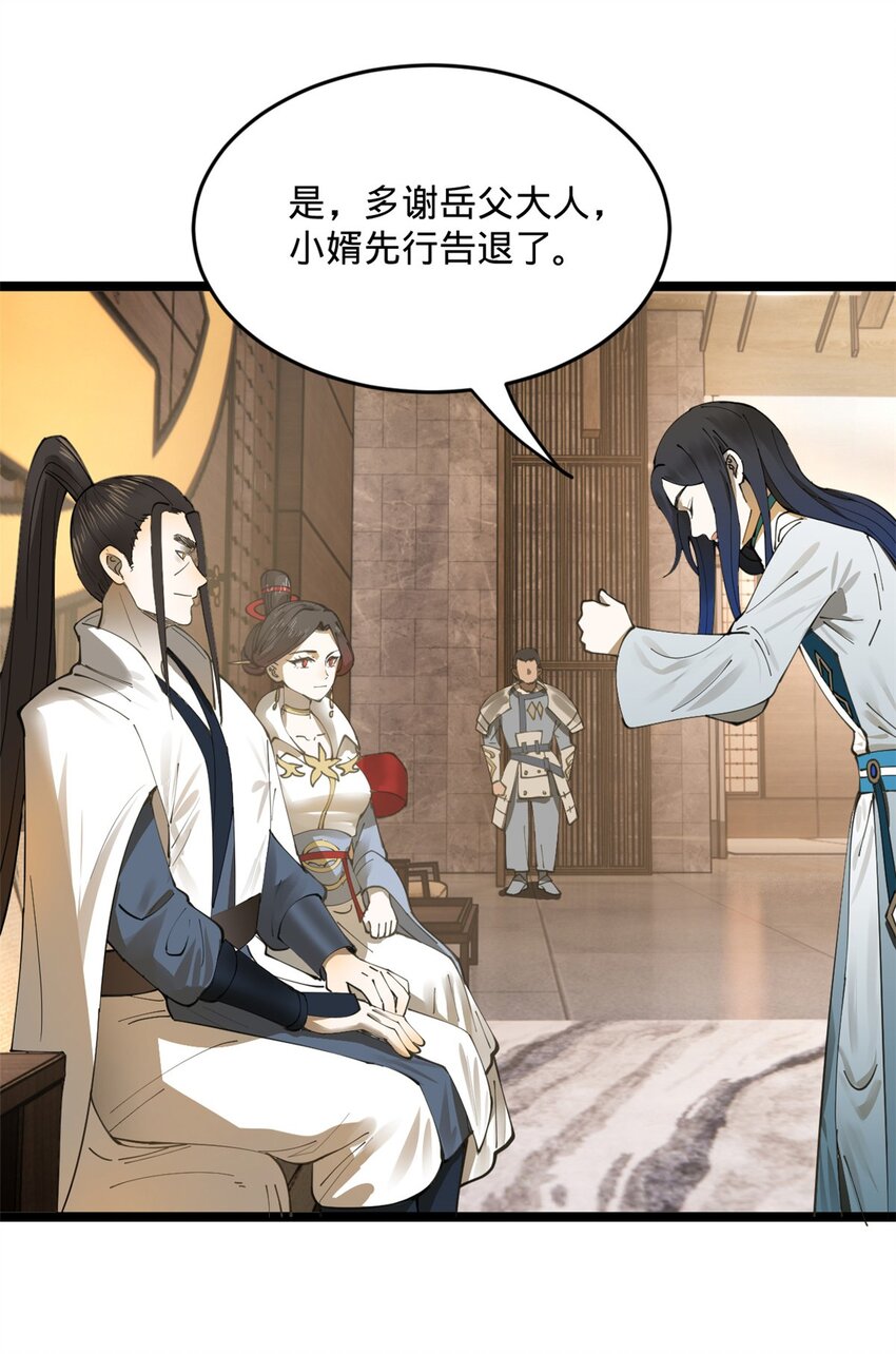 17 复仇开始6