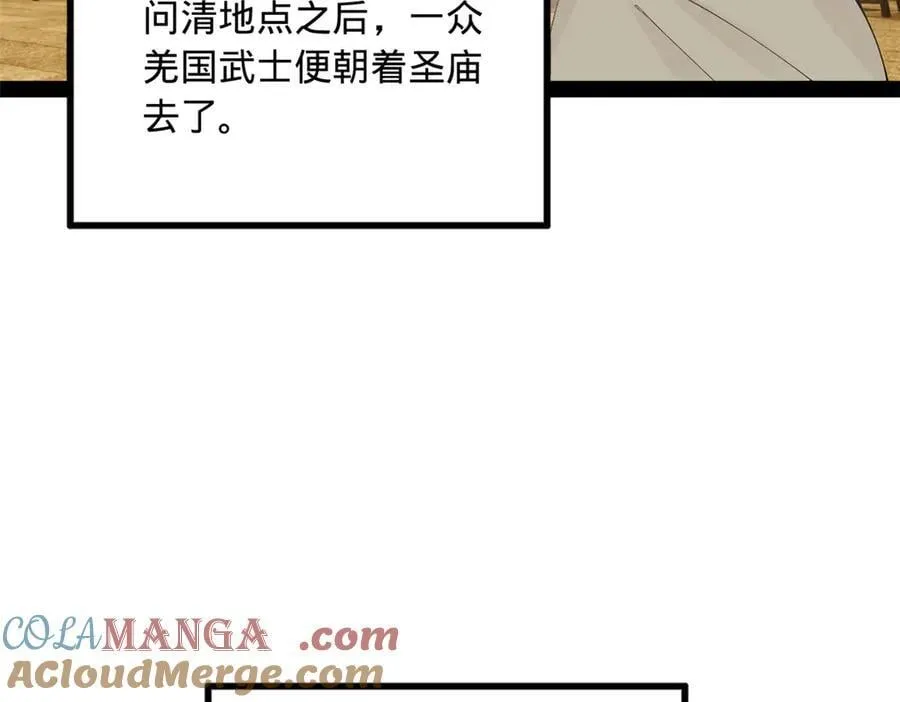 193 羌人点圣庙！84