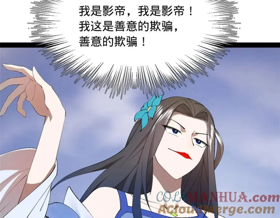 145 回家，认罪！17