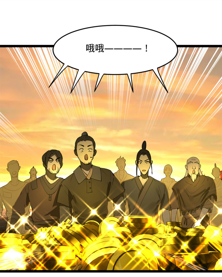 28 沈爷仁义！26