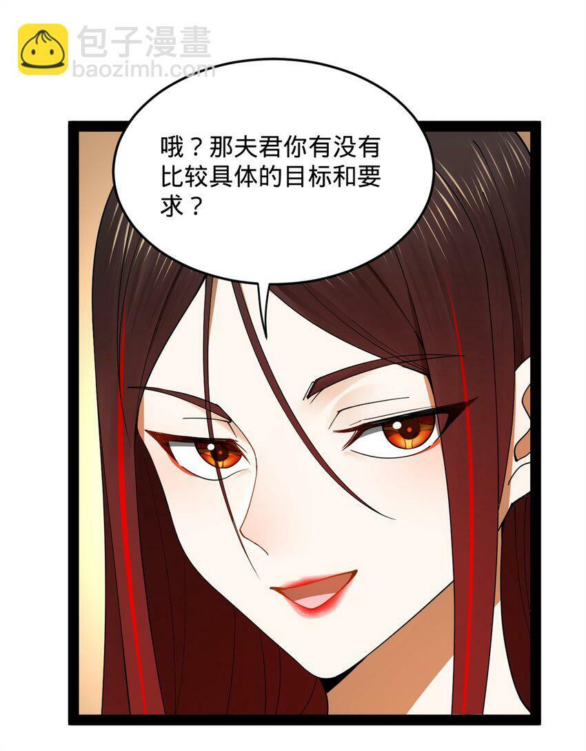 78 沈·深不可测·浪43