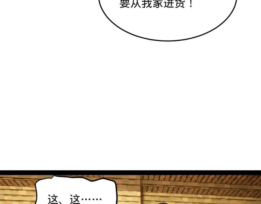 127 天道会83