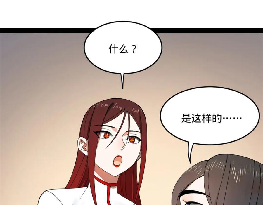 117 南海剑王43