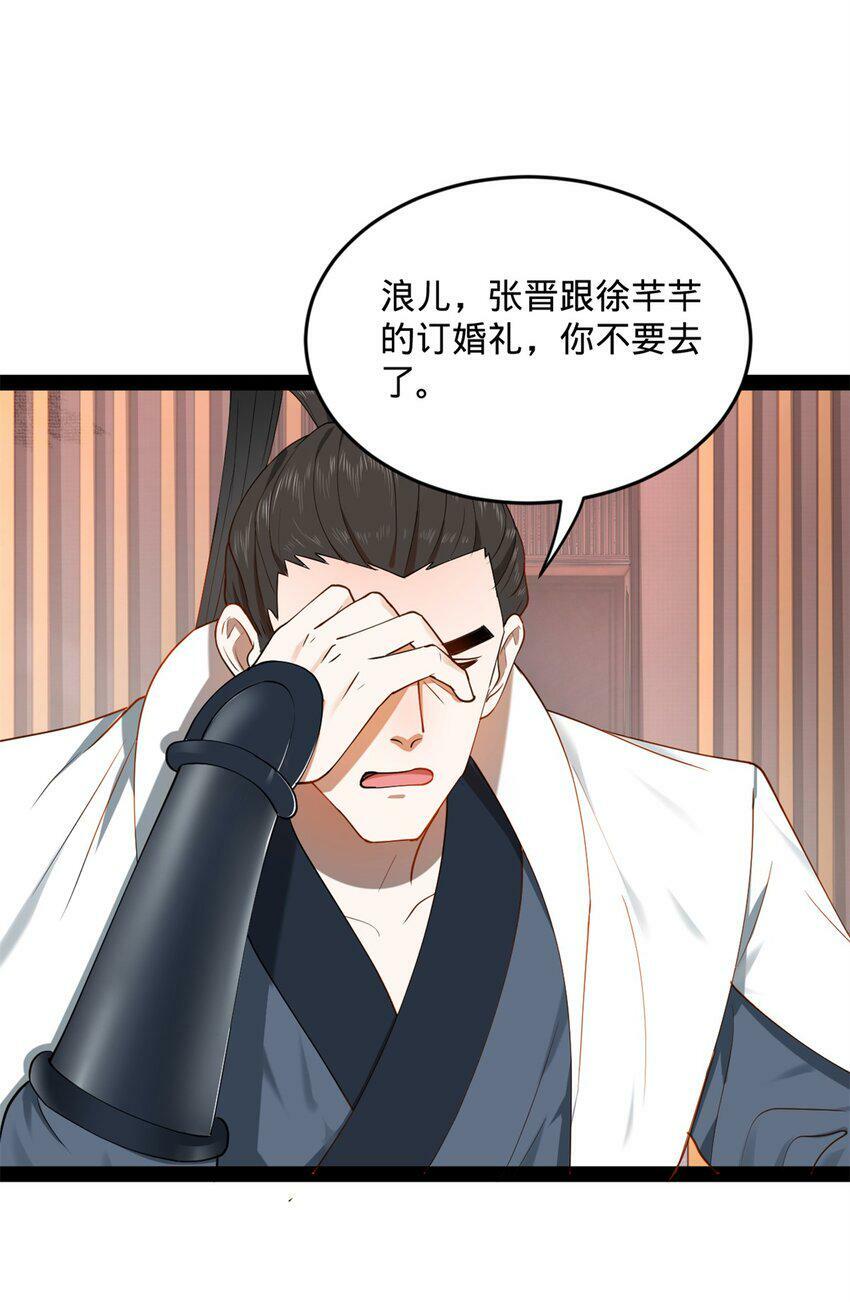 66 格局46