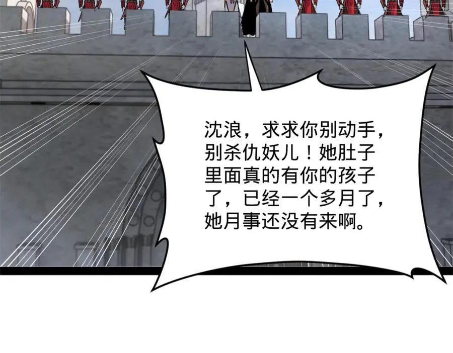 162 唐仑昏死，沈浪谈判40