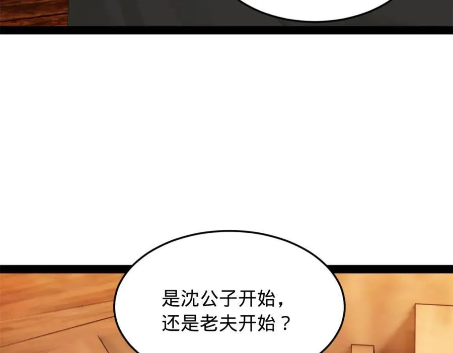 175 海上谈判86
