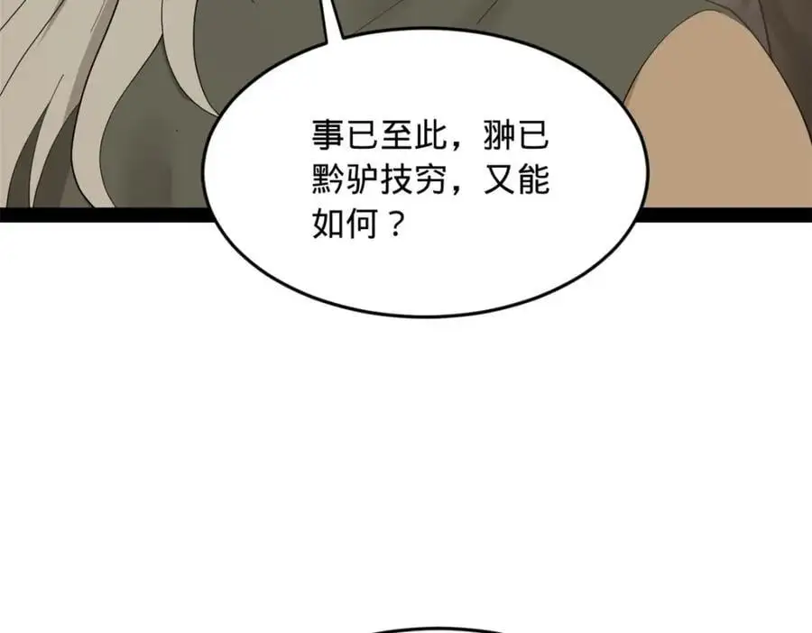 133 伯爵府扩军96